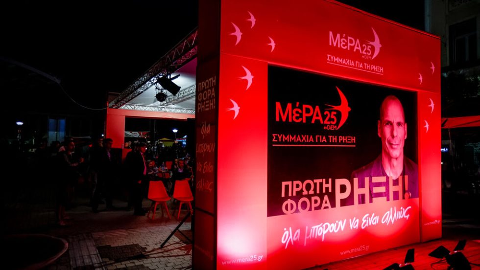 mera25